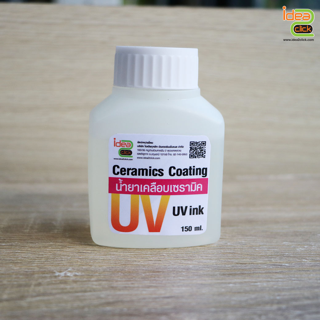 น้ำยาเคลือบเซรามิค Ceramics Coating