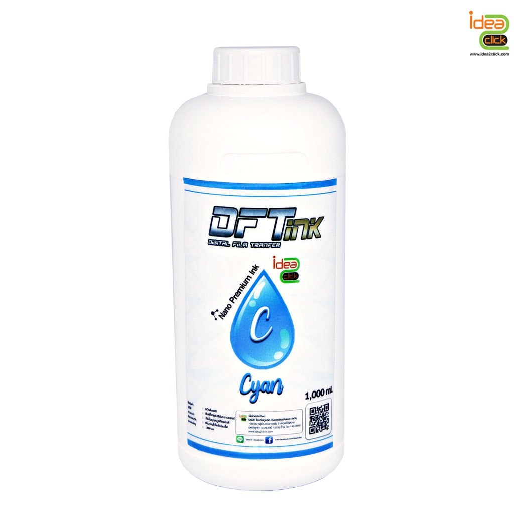 DTF/DFT NANO PREMIUM INK 1,000 ml. สำหรับเครื่องพิมพ์ฟิล์ม รีดเสื้อ