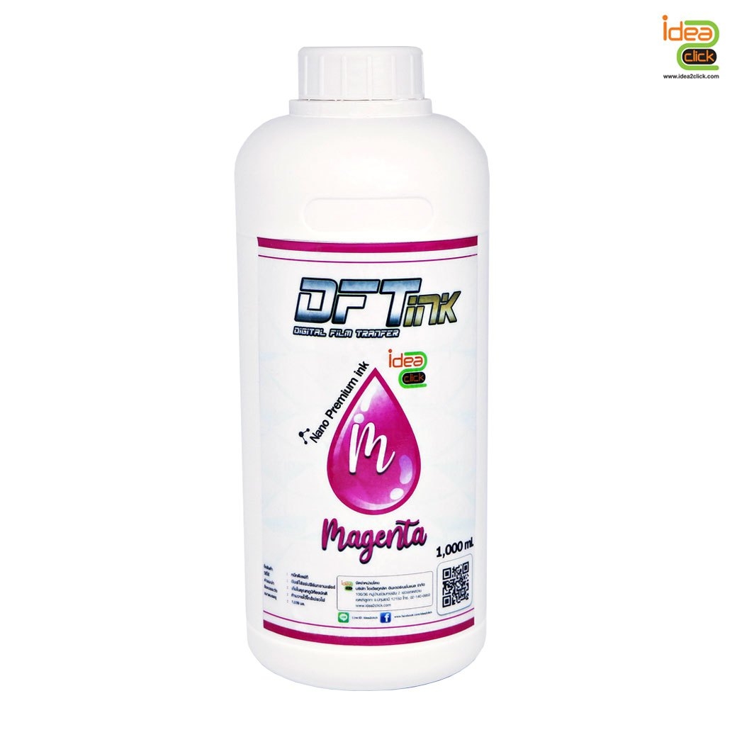 DTF/DFT NANO PREMIUM INK 1,000 ml. สำหรับเครื่องพิมพ์ฟิล์ม รีดเสื้อ