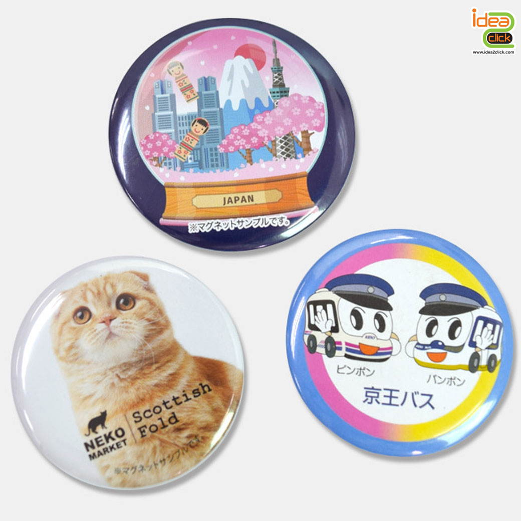 แม่เหล็กแผ่นยางติดตู้เย็น 58 mm.