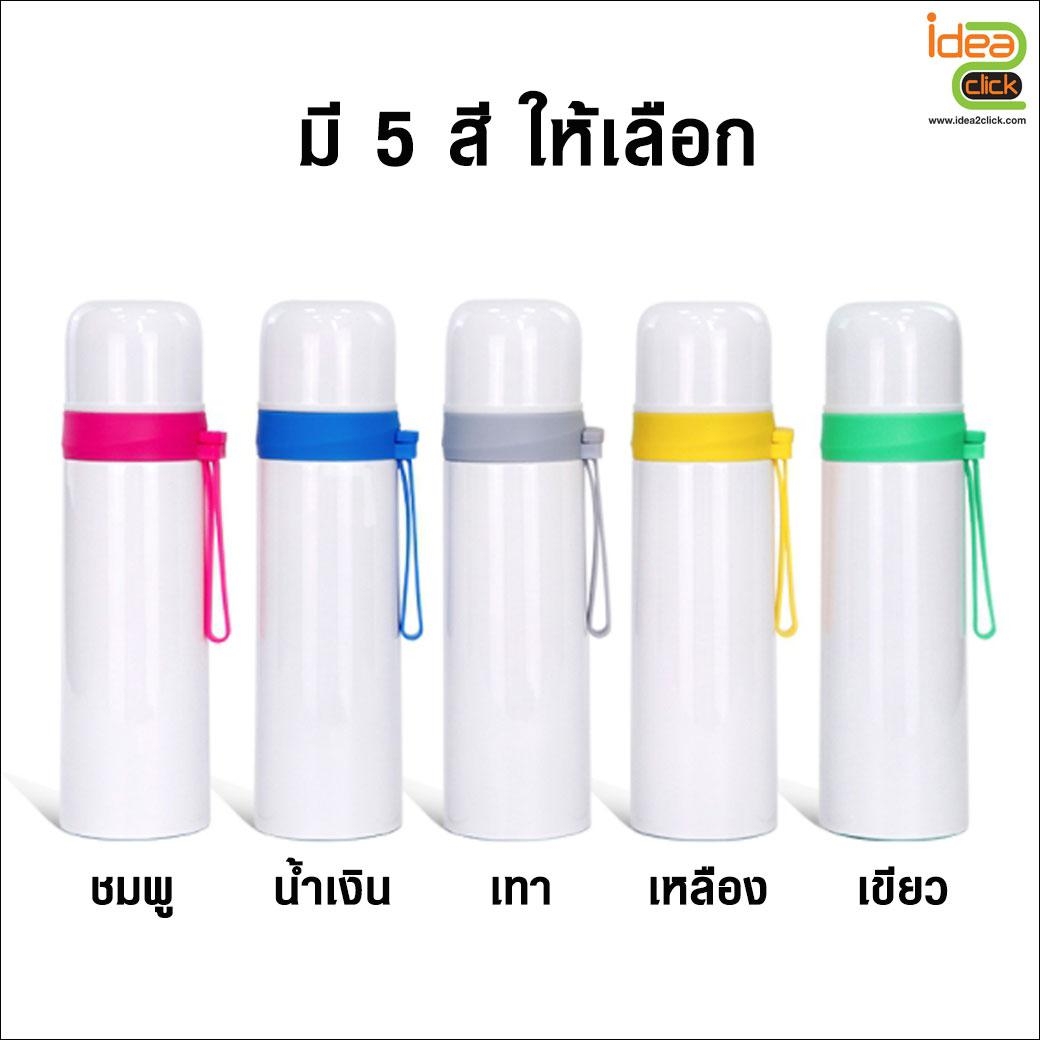 กระบอกน้ำสแตนเลสเก็บความร้อน-เย็น