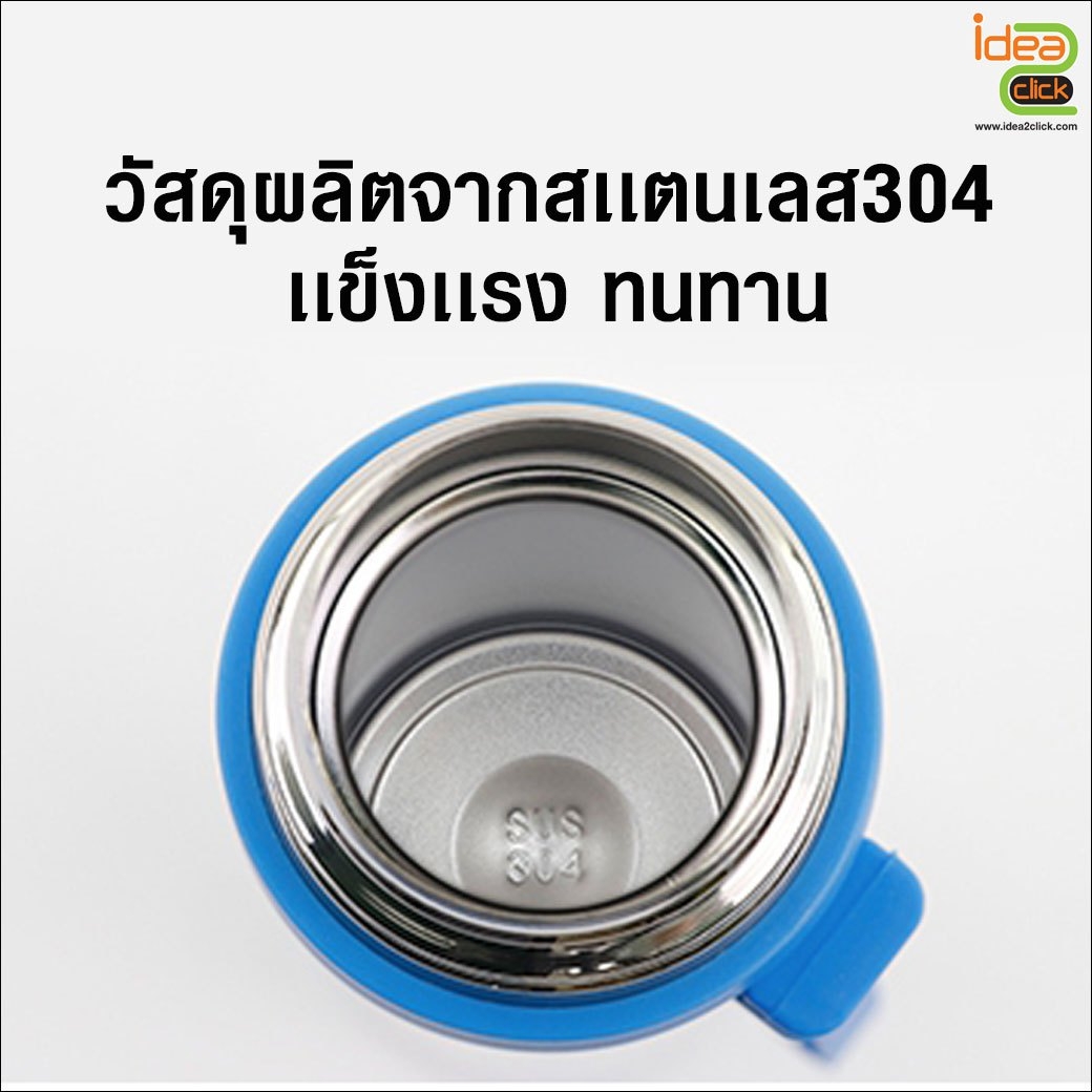 กระบอกน้ำสแตนเลสเก็บความร้อน-เย็น