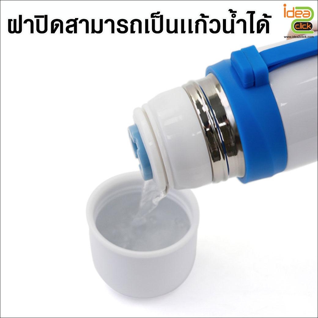 กระบอกน้ำสแตนเลสเก็บความร้อน-เย็น