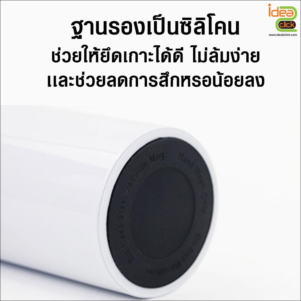 กระบอกน้ำสแตนเลสเก็บความร้อน-เย็น