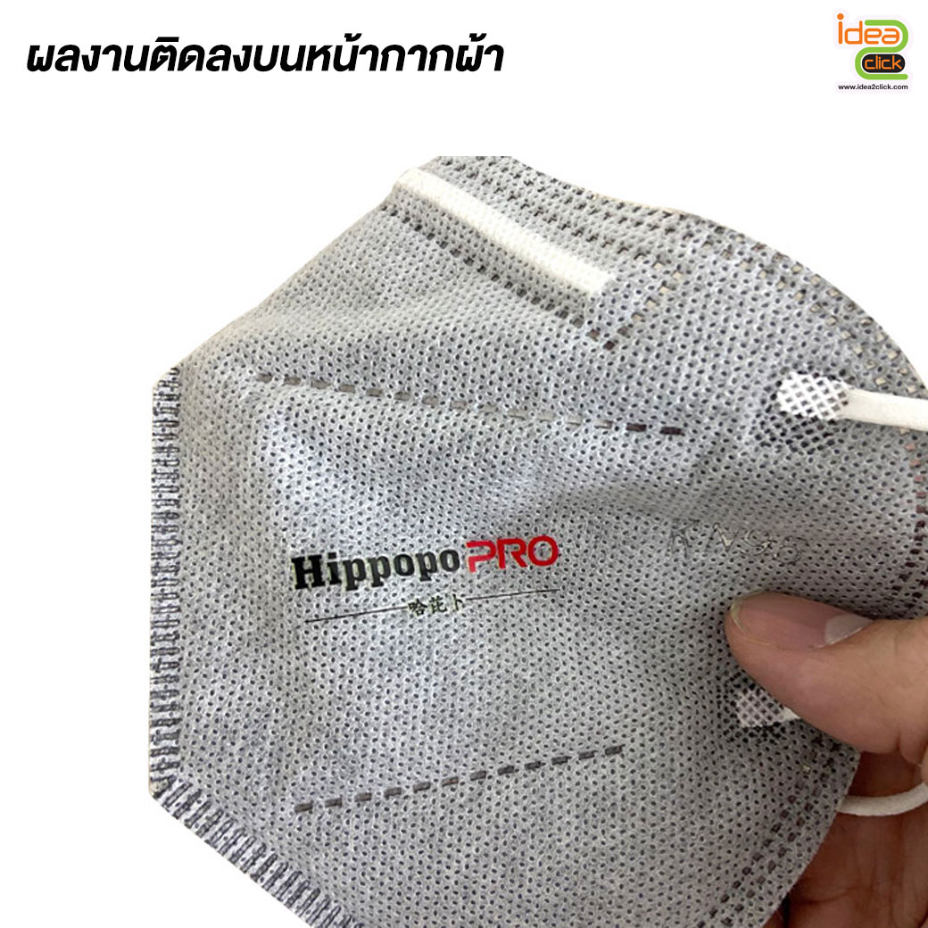 UV DFT A3 รับปริ้นท์งานโลโก้-ฉลากสินค้า ขนาด A3 ด้วยเครื่องพิมพ์ UV DFT A3 PRINTER