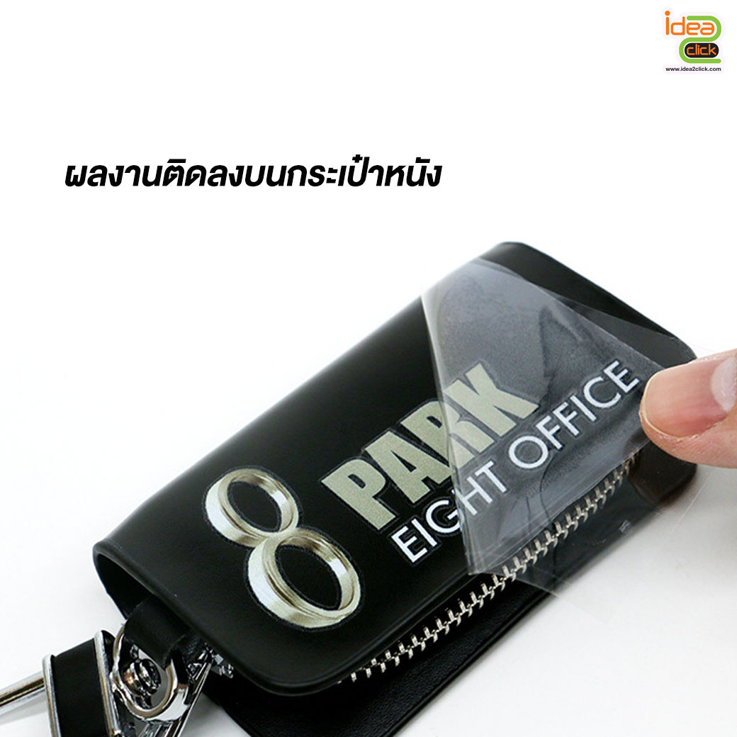 UV DFT A3 รับปริ้นท์งานโลโก้-ฉลากสินค้า ขนาด A3 ด้วยเครื่องพิมพ์ UV DFT A3 PRINTER