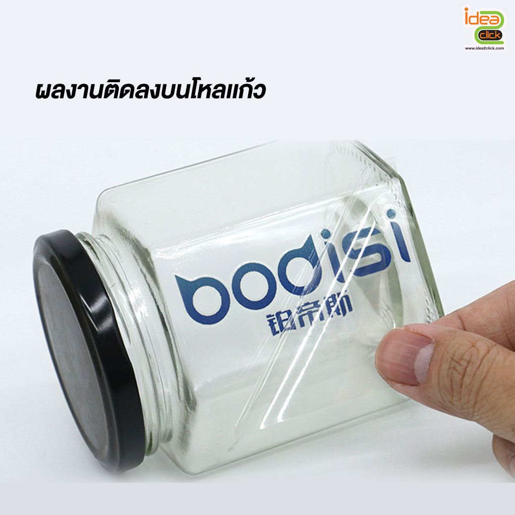 UV DFT A3 รับปริ้นท์งานโลโก้-ฉลากสินค้า ขนาด A3 ด้วยเครื่องพิมพ์ UV DFT A3 PRINTER