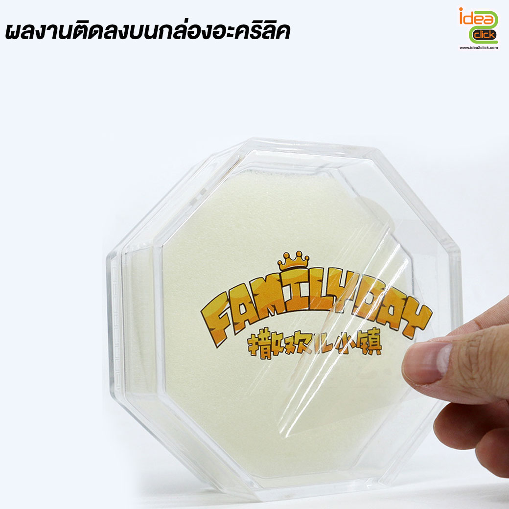 UV DFT A3 รับปริ้นท์งานโลโก้-ฉลากสินค้า ขนาด A3 ด้วยเครื่องพิมพ์ UV DFT A3 PRINTER