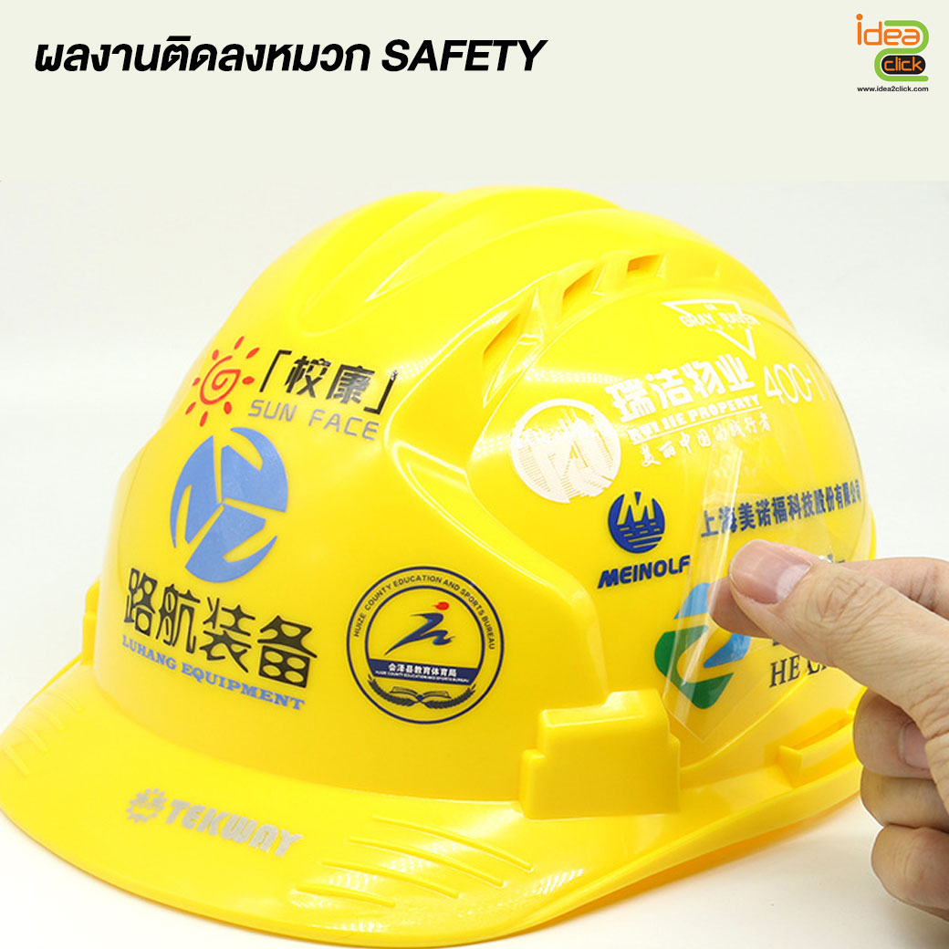 UV DFT A3 รับปริ้นท์งานโลโก้-ฉลากสินค้า ขนาด A3 ด้วยเครื่องพิมพ์ UV DFT A3 PRINTER