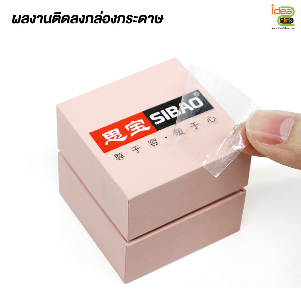 UV DFT A3 รับปริ้นท์งานโลโก้-ฉลากสินค้า ขนาด A3 ด้วยเครื่องพิมพ์ UV DFT A3 PRINTER