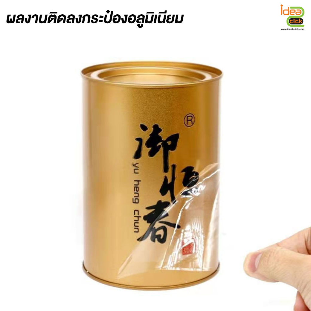 เครื่องพิมพ์นวัตกรรมใหม่ระบบ 2 หัวพิมพ์ UV DFT A3 PRINTER หน้ากว้าง 30 cm.