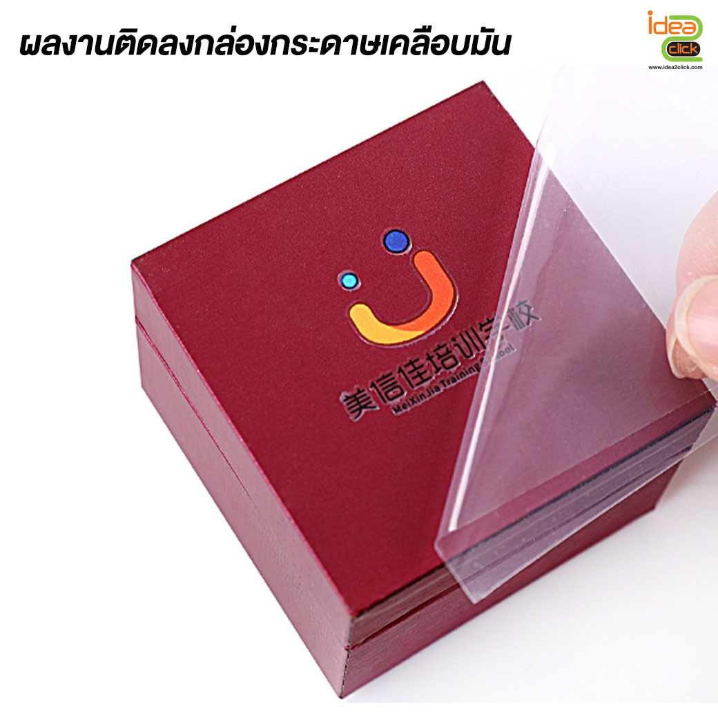 เครื่องพิมพ์นวัตกรรมใหม่ระบบ 2 หัวพิมพ์ UV DFT A3 PRINTER หน้ากว้าง 30 cm.