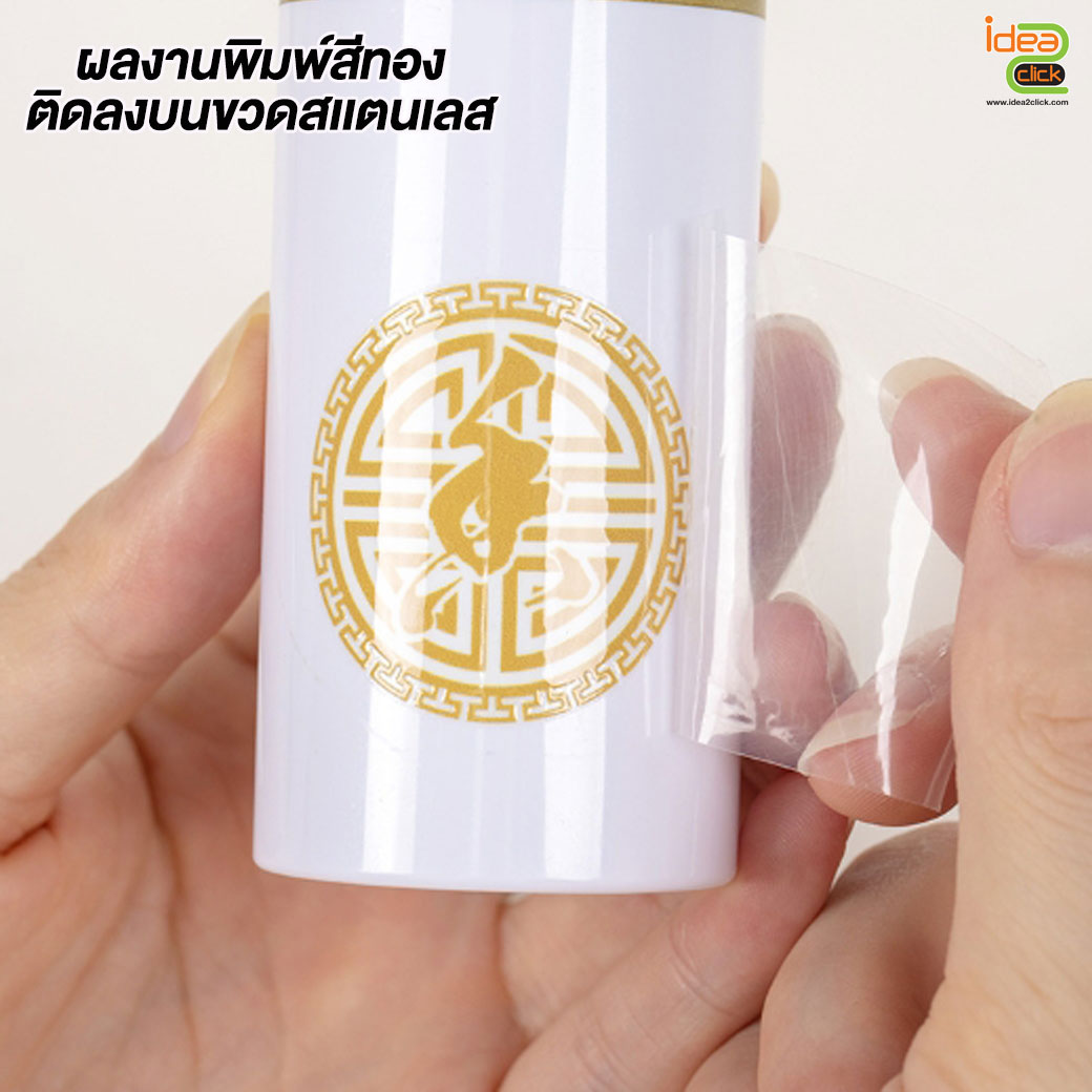 เครื่องพิมพ์นวัตกรรมใหม่ระบบ 2 หัวพิมพ์ UV DFT A3 PRINTER หน้ากว้าง 30 cm.