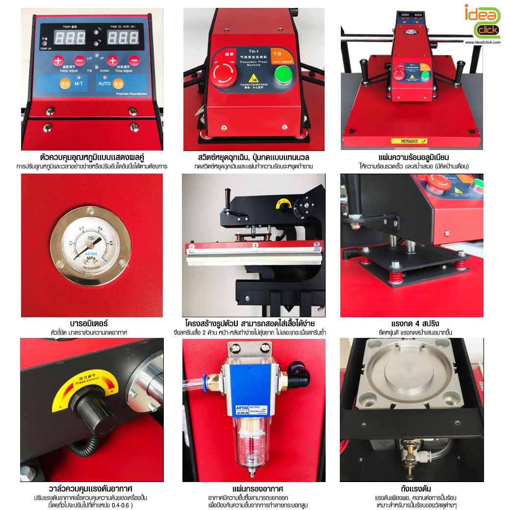 40x60 Pueumatic Double Station Heat Transfer เครื่องรีดร้อนระบบลมอัตโนมัติแบบ 2 ถาด ชนิดเลื่อนหัว