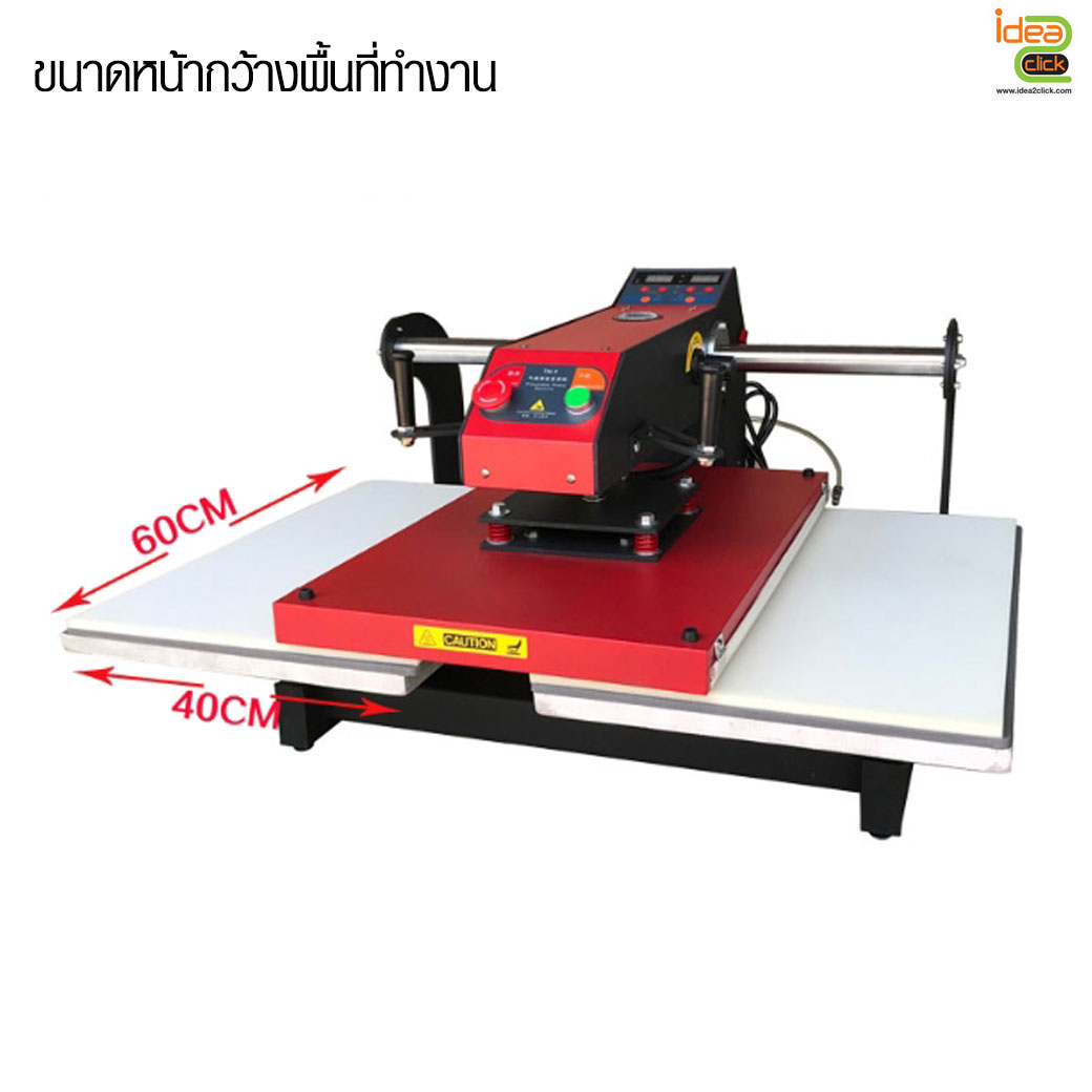 40x60 Pueumatic Double Station Heat Transfer เครื่องรีดร้อนระบบลมอัตโนมัติแบบ 2 ถาด ชนิดเลื่อนหัว