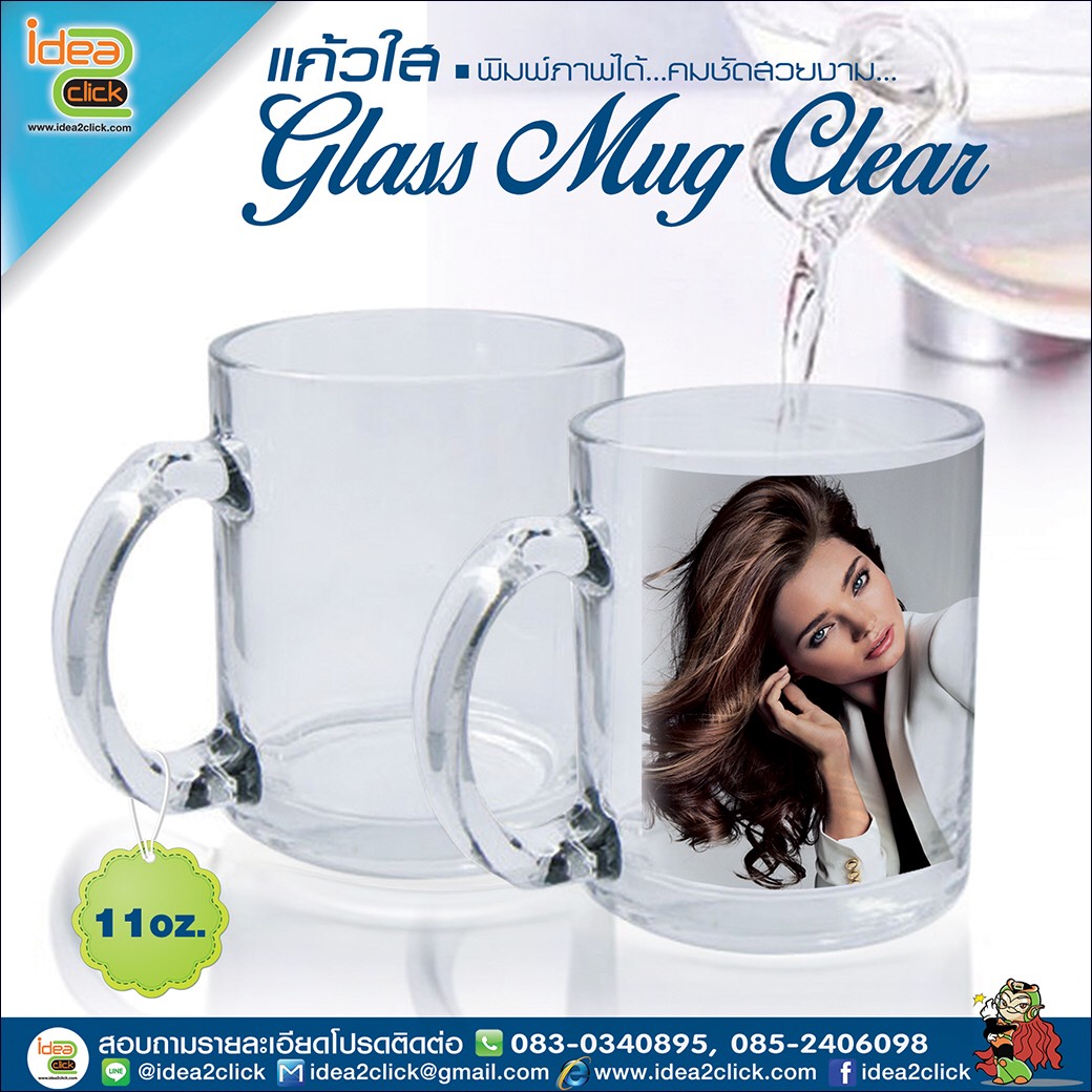 แก้วใส 11 oz. พิมพ์ภาพได้สวยงาม
