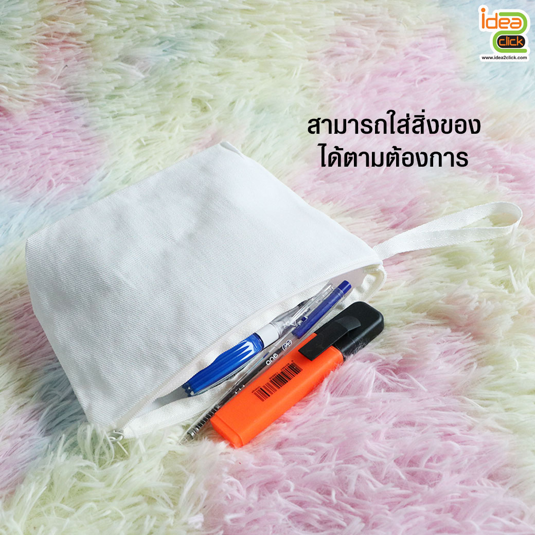 กระเป๋าผ้าดิบมีซิปและสายคล้องมือ พิมพ์ภาพได้