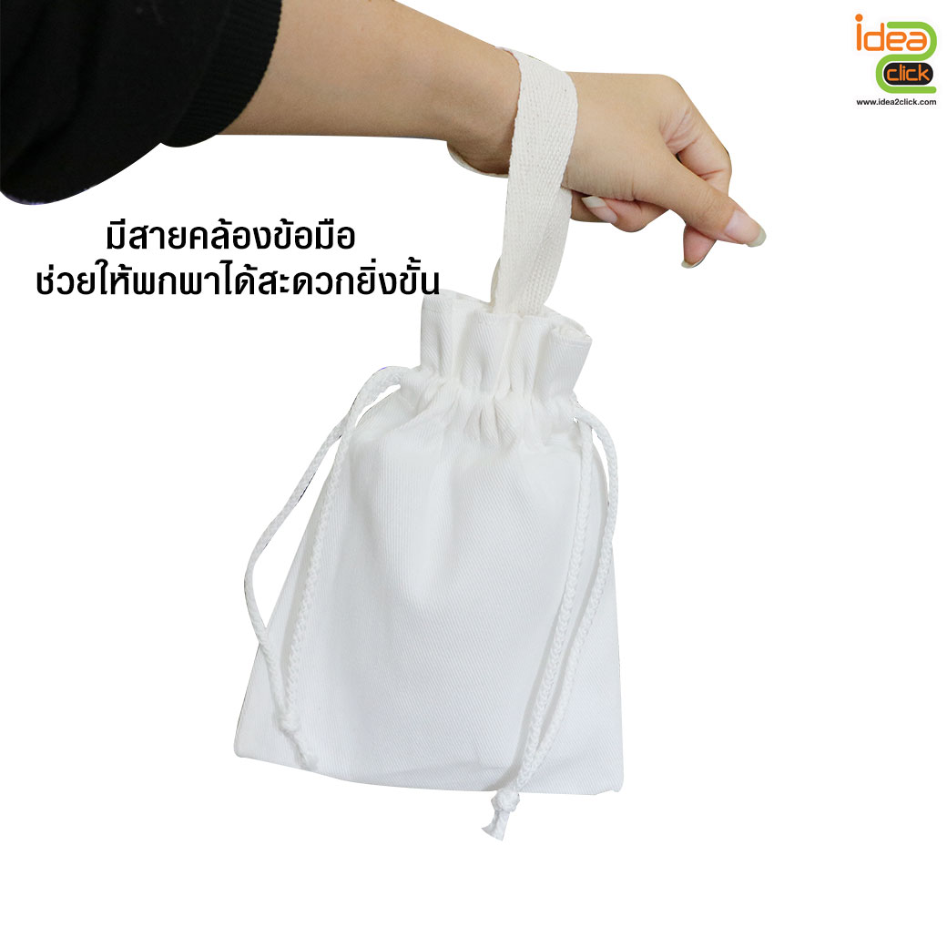 กระเป๋าผ้าดิบหูรูดมีสายคล้องมือ พิมพ์ภาพได้
