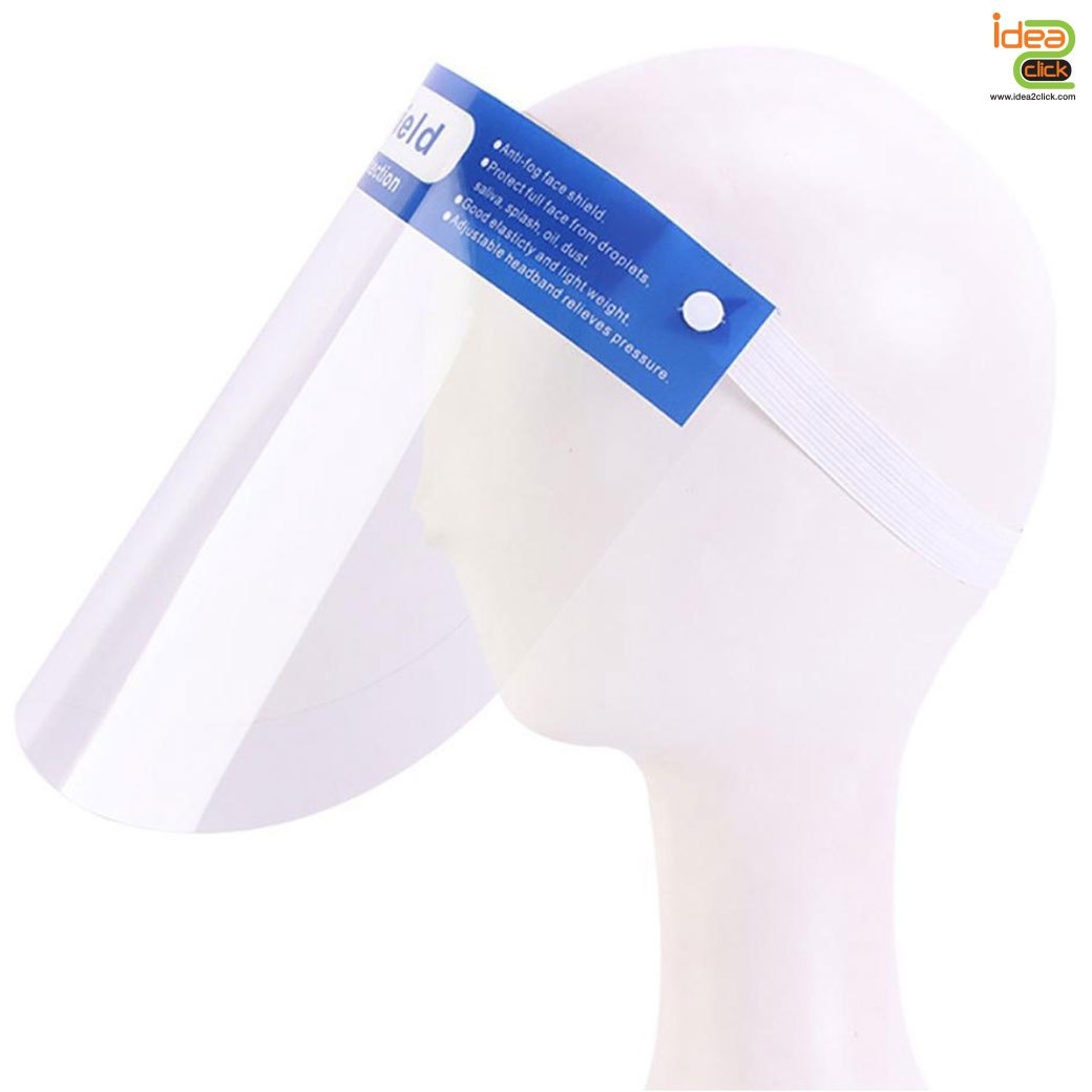 Face shield หน้ากาก PVC ใส (รุ่นมีแถบสีน้ำเงิน)