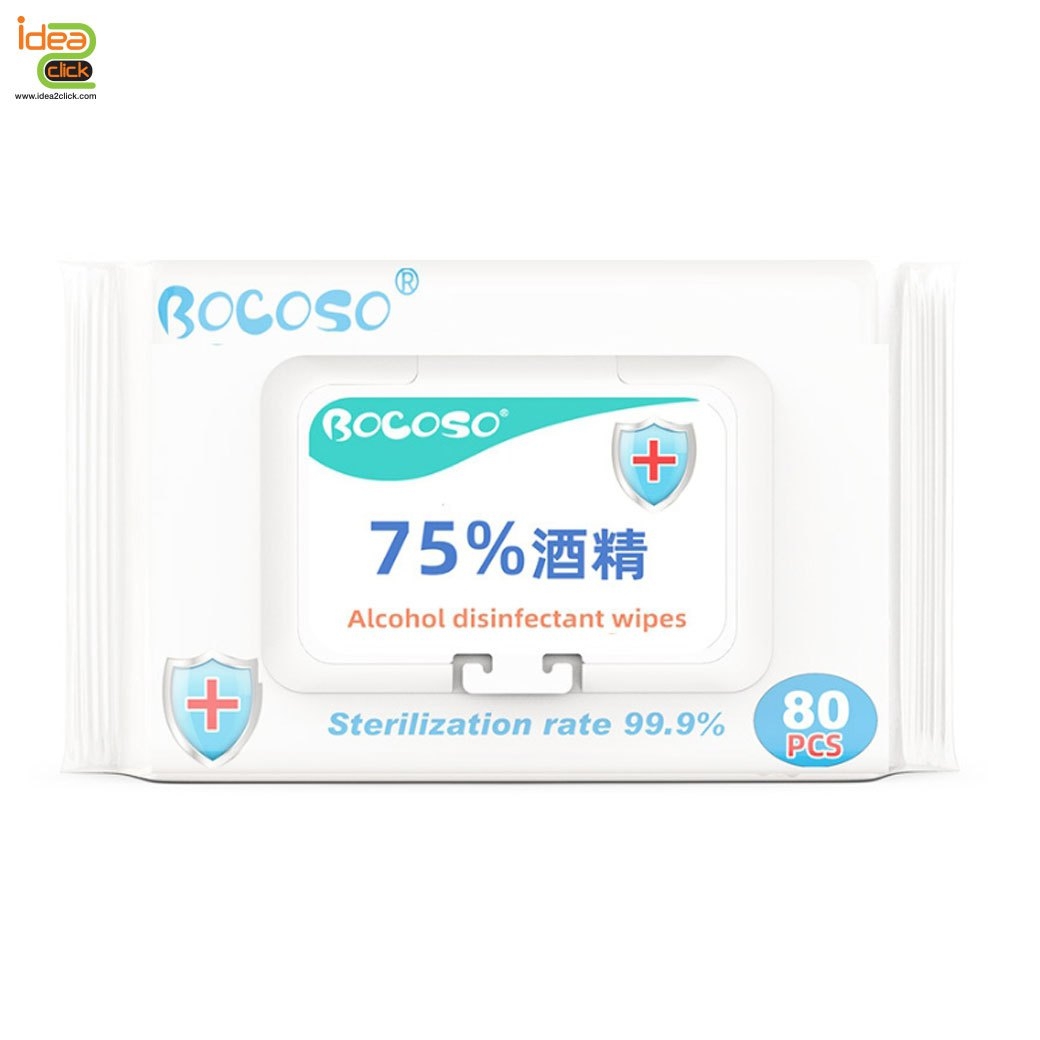 ทิชชู่เปียกแอลกอฮอล์ 75% สีขาว ขนาด 80 แผ่น/ห่อ