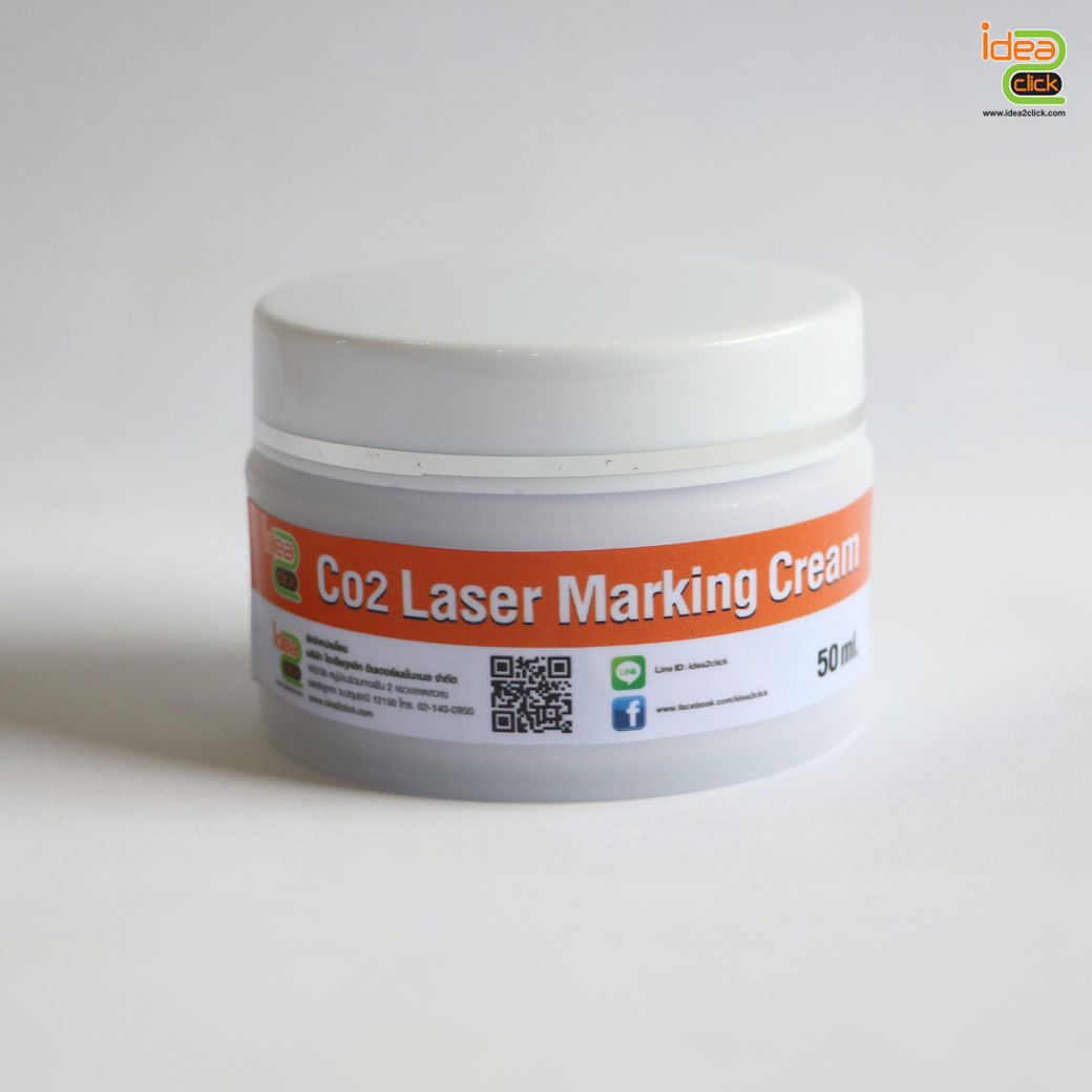 Co2 Laser Marking Cream ครีมทาวัสดุโลหะ 50g. สำหรับเครื่องยิงเลเซอร์