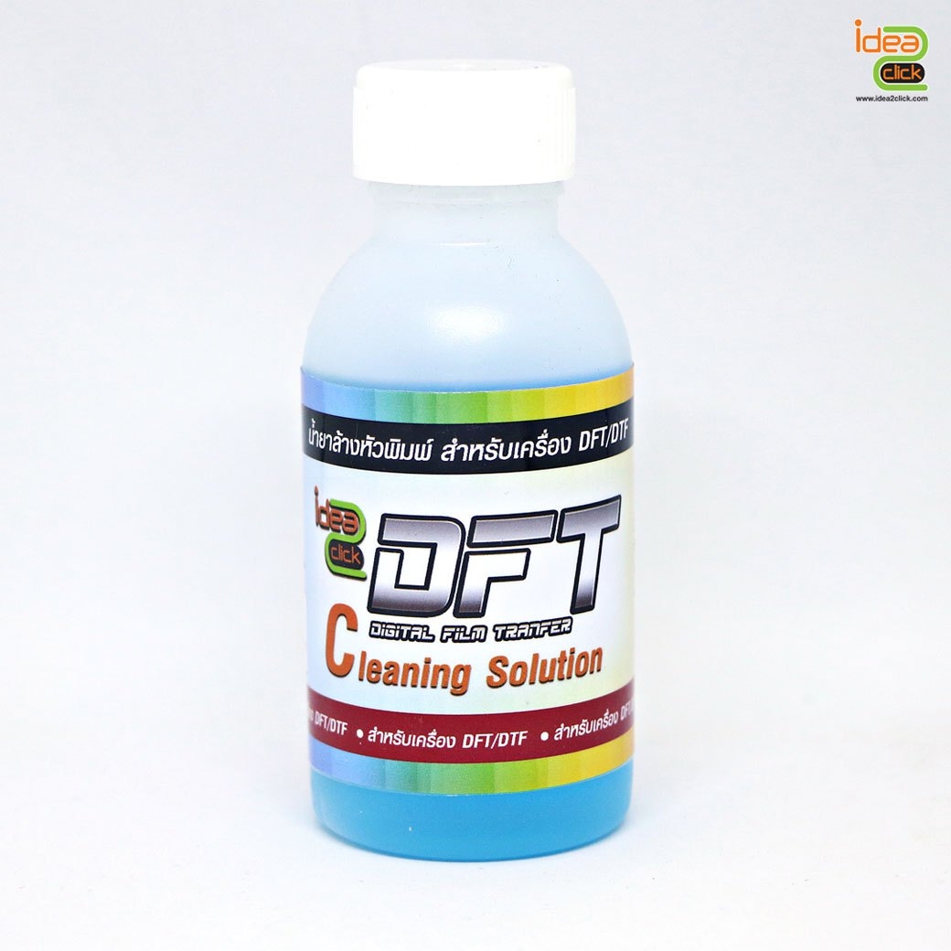 DFT/DTF CLEANING SOLUTION น้ำยาล้างหัวพิมพ์สำหรับเครื่อง DFT/DTF ขนาด 100 ML.
