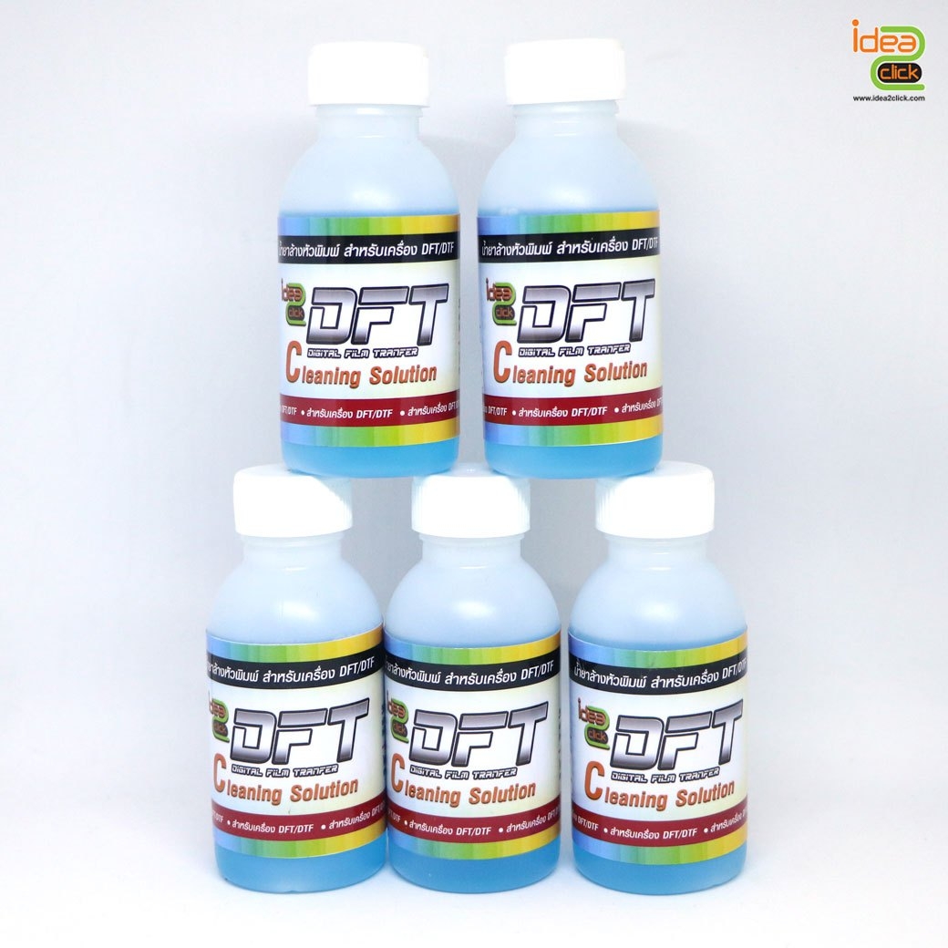 DFT/DTF CLEANING SOLUTION น้ำยาล้างหัวพิมพ์สำหรับเครื่อง DFT/DTF ขนาด 100 ML.