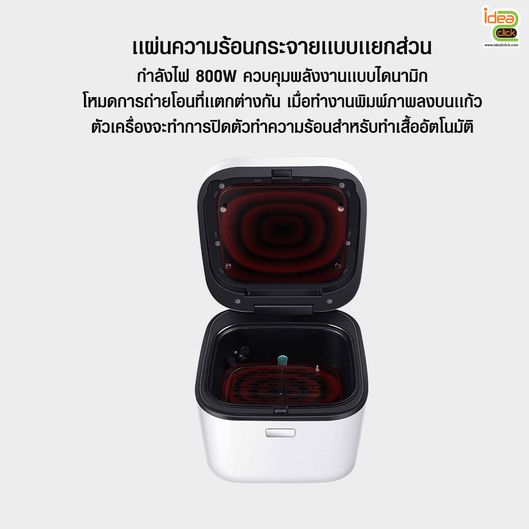 ALL IN ONE Machine เครื่องระบบสูญญากาศ และระบบรีดร้อน Heat Press พิมพ์ภาพลงวัสดุในตัวเดียวกัน