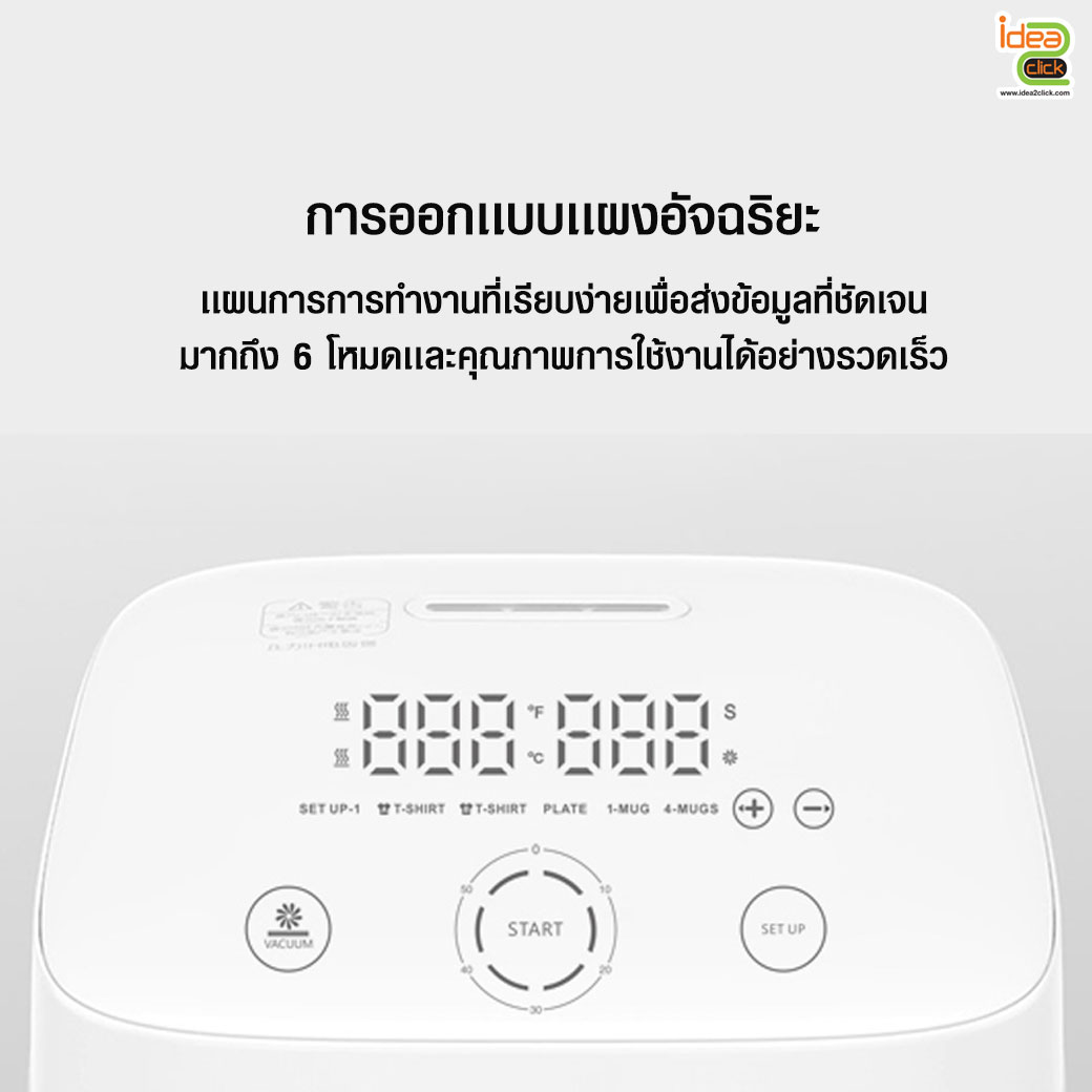 ALL IN ONE Machine เครื่องระบบสูญญากาศ และระบบรีดร้อน Heat Press พิมพ์ภาพลงวัสดุในตัวเดียวกัน