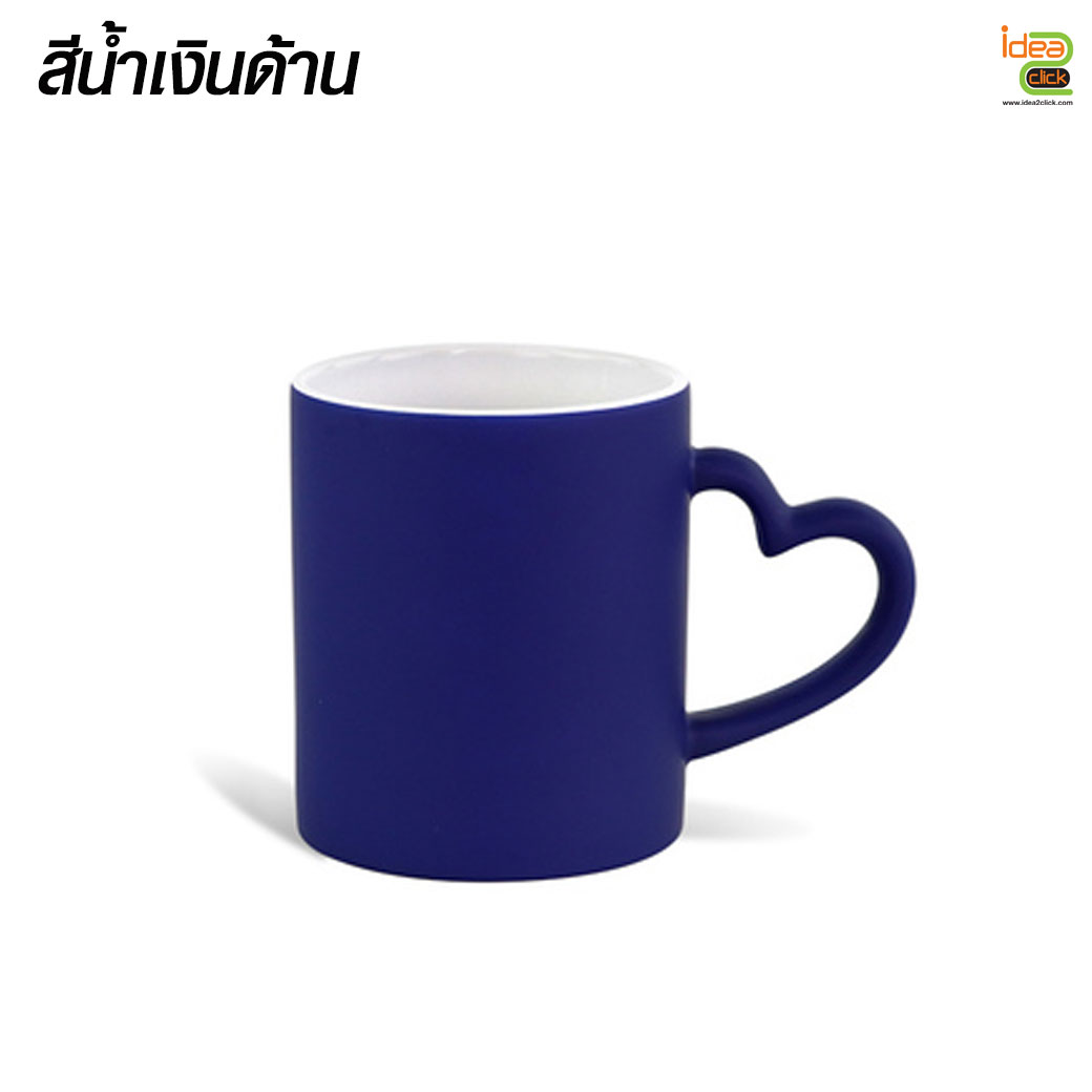 แก้วเซรามิคหูจับหัวใจเนื้อด้านเปลี่ยนสีเมื่อใส่น้ำร้อน 11 oz.