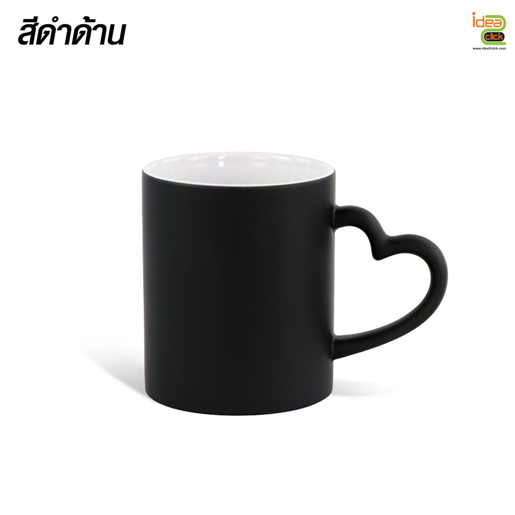 แก้วเซรามิคหูจับหัวใจเนื้อด้านเปลี่ยนสีเมื่อใส่น้ำร้อน 11 oz.