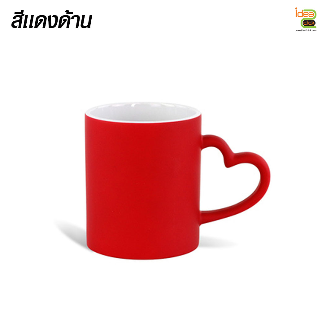 แก้วเซรามิคหูจับหัวใจเนื้อด้านเปลี่ยนสีเมื่อใส่น้ำร้อน 11 oz.