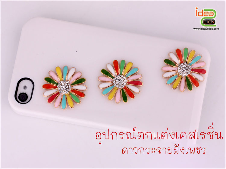 อุปกรณ์ตกแต่งเคสเรซิ่น - ดาวกระจายฝังเพชร