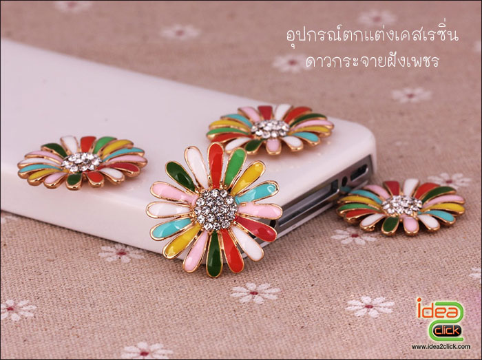 อุปกรณ์ตกแต่งเคสเรซิ่น - ดาวกระจายฝังเพชร