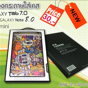 กล่องสำหรับใส่เคส