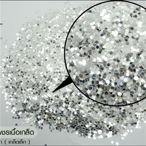 กากเพชรเนื้อเกล็ด สีขาวมุก ( เกล็ดเล็กผสมใหญ่ ) สำหรับผสมเรซิ่นเคลือบนูน