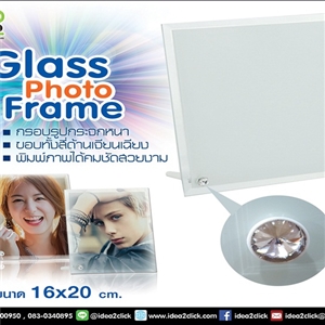 กรอบรูปกระจกหนาขอบทั้งสี่ด้านเอียนเฉียง Glass Photo Frame พิมพ์ภาพได้คมชัดลวยงาม