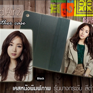 เคสหนังพิมพ์ภาพ iPad Air 2 สีดำ