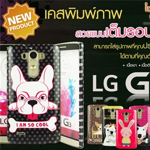  เคสพิมพ์ภาพเต็มรอบถึงขอบ LG G3