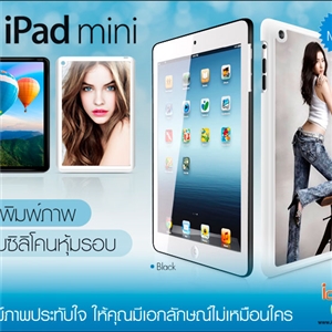  iPad Mini - ขอบซิลิโคนหุ้มรอบ