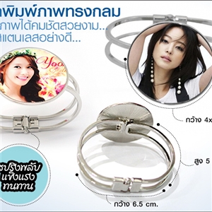 กำไลทรงกลม