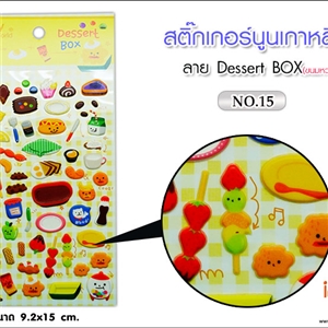 สติกเกอร์นูนเกาหลี - ลาย Dessert Box (ขนมหวาน)