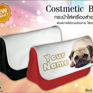 กระเป๋าใส่เครื่องสำอางค์ Costmetic Bag พิมพ์ภาพ