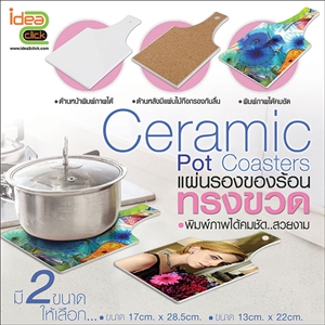 CERAMIC POT COASTERS แผ่นรองของร้อนทรงขวด