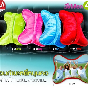 หมอนกำมะหยี่หนุนคอ พิมพ์ภาพได้