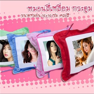 หมอนสี่เหลี่ยมกระดุม พิมพ์ภาพได้