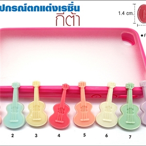 อุปกรณ์ตกแต่งเคสเรซิ่น - กีต้าร์