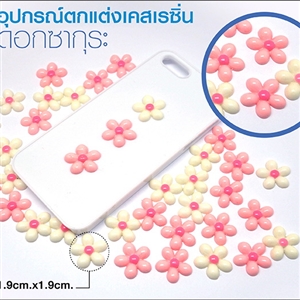 อุปกรณ์ตกแต่งเคสเรซิ่น - ดอกซากุระ