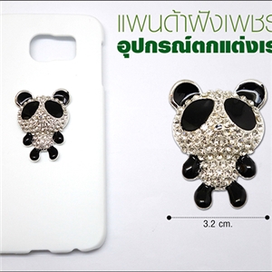 อุปกรณ์ตกแต่งเคสเรซิ่น - แพนด้าฝังเพชร