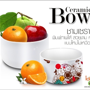 Ceramic Bowl ชามเซรามิค พิมพ์ภาพได้